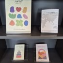 브런치스토리 작가 되기 | 글쓰기강의 후기 브런치스토리 작가 되기 인천연수도서관