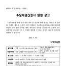 진벌1리 이미지