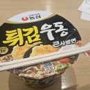 제주알찜 운정점