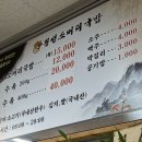 횡성(인천) 이미지