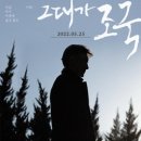 관성빌딩 이미지