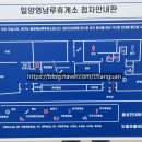 밀양영남루(함양) 이미지