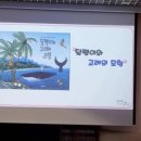 놀러와 이야기 숲으로 이미지