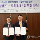 두원개발 이미지