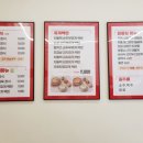 채육식당 주안점 이미지