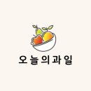 과일도소매