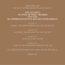 삼산중로 146번길R | 프리다이빙 입문 | 더블케이 팝업 | 재규어R 오로라 | 구입 후기