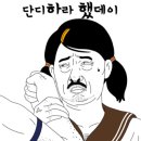 동일자동차공업사 이미지