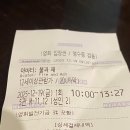 자연 + 인간 + | 영화 아바타 관람 후기 자연과 인간, 공존에 대해 생각하게 한 영화