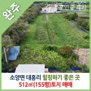 참신한공인중개사사무소 이미지