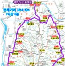 길벗 2025/1/26(일요일) 경주 남산 둘레길 이미지