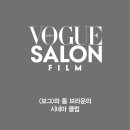 라니,살롱