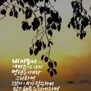 평강 Daum카페