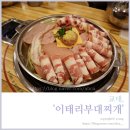 서초대로 271 이미지