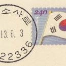 소사로우체국 이미지