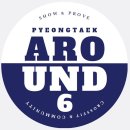 어라운드 크로스핏 광교점 이미지