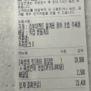 삼삼초밥 이미지