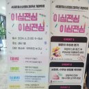 개관20주년 기념공연 <자파리> | 초2와 서대문청소년센터 20주년 개관축제 이십전심 이심전심 즐기기(주차)