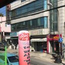 불돈구이돈