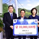 의료법인 대광의료재단 괴산성모병원 이미지