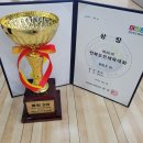 2023년) 제60회 전북도민체육대회 선수단 및 시상식 사진 이미지