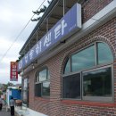 경운횟집 이미지