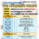 연제구복합문화센터 5층 강당 이미지