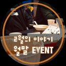 e-푸른학원 이미지