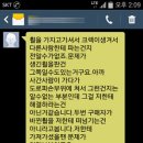 중고 휠을 구매하실 분들 참고 하시고 맘이 허전해 올림니다 이미지