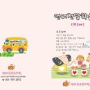 성마르코유치원 이미지