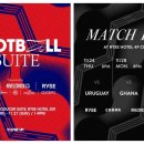 라이즈호텔 이미지