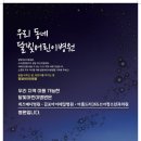 아름드리소아청소년과의원 이미지