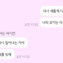 빠나나