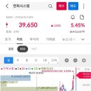 (주)대진시스템 이미지
