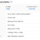 부용초등학교 주변 이미지