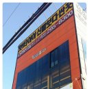 고색자동차서비스 이미지