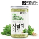 부영한방약초 쇼핑하우