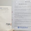 (주)와이에스환경 이미지