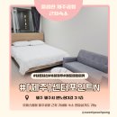 가보세흑돼지 | 제주공항 근처 가성비 숙소 ㅣ 센터포인트N 한달살기도 가능 차렌트 레드캡렌터카 내돈내산