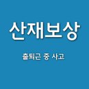 참조은행정사사무소 네이버블로그