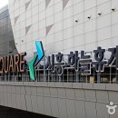 판교구리방향 시흥