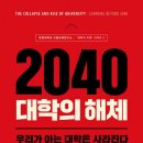 미래콘텐츠창조연구소 이미지