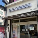 후문한일약국 이미지