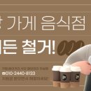 만물종합중고 이미지