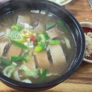 고서국밥 | 신랑의 소울푸드 고서창평국밥