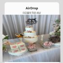 워킹온더클라우드(WALKINGONTHECLOUD) | 63빌딩 워킹온더클라우드 돌잔치 베베궁 돌상 영등포 순수 후기