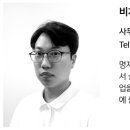 금화건축사사무소 - 서초구 논현로11길 6-9 | 금화건축사사무소