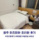 아담방