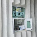 순천 가볼만한곳/ 순천드라마 촬영장 교복 체험부터 달동네까지 시간 여행