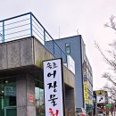 속초어장